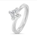 2.50 carat solitaire ring in in white gold with a lab grown princess diamond