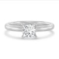 2.50 karaat solitaire ring met een princess diamant in wit goud